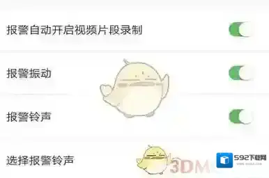 有看头开启