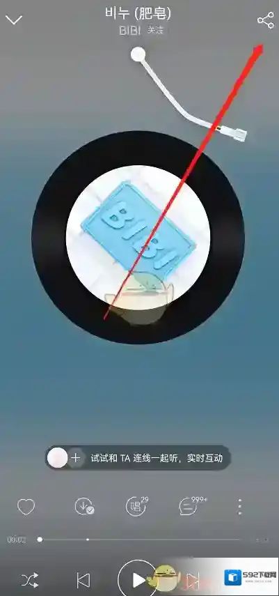 网易云音乐状态