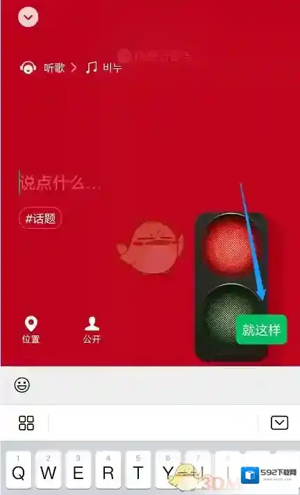 网易云音乐经典