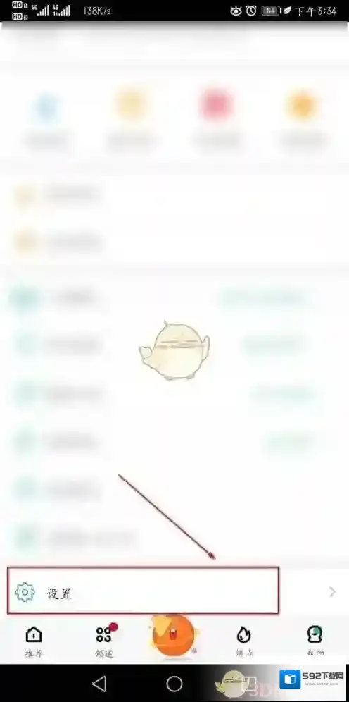 360影视大全影视大全