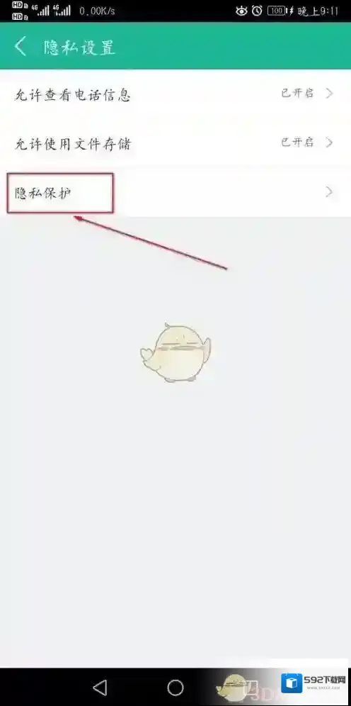 360影视大全页面