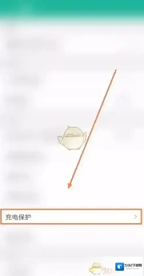 360影视大全灰色