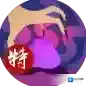 闹闹天宫申公豹