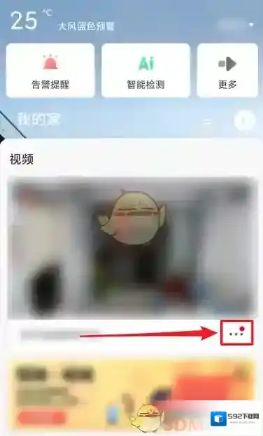 萤石云视频夜视