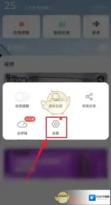 萤石云视频视频