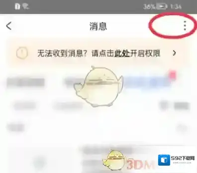 萤石云视频按钮