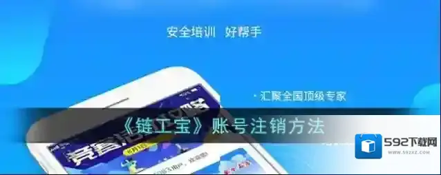 链工宝点击