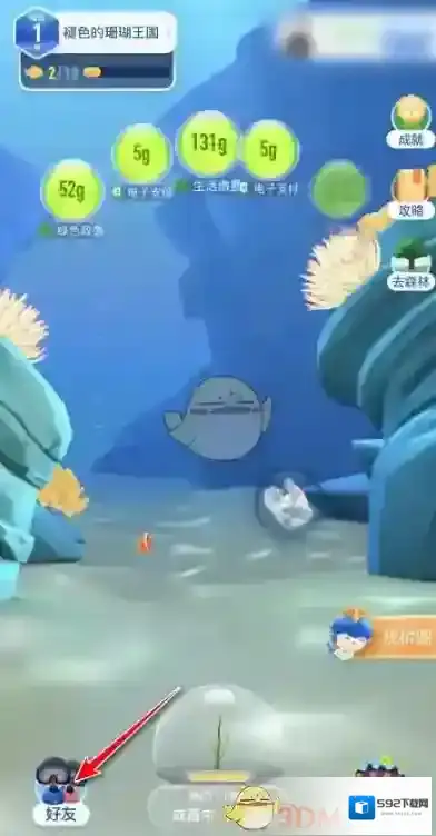 支付宝海域