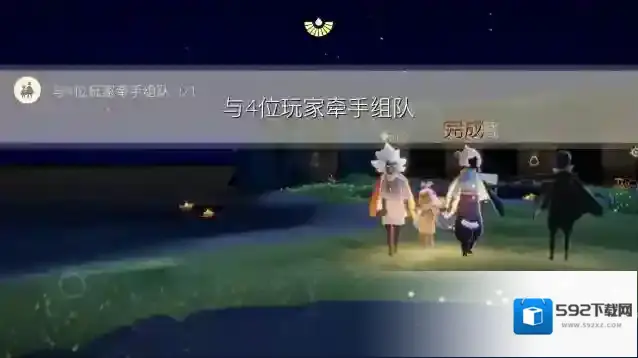 光遇每日任务
