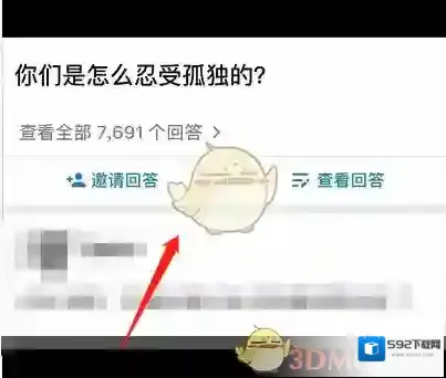 钉钉识别图