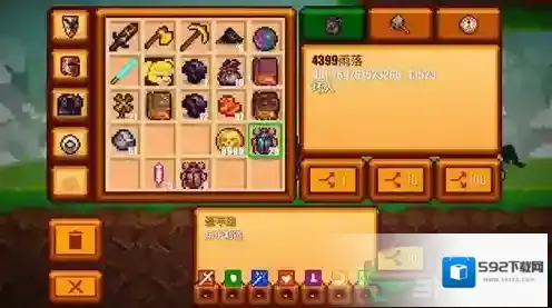 像素生存者2火虫