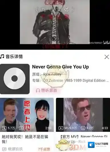 哔哩哔哩查看更多