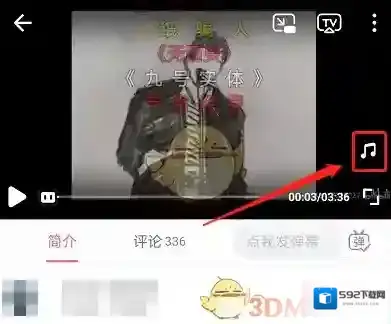 哔哩哔哩就可以