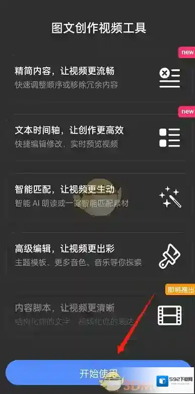 知乎点击