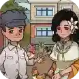 模拟经营大师手游2025-模拟经营大师最新版Androidv1.12.2