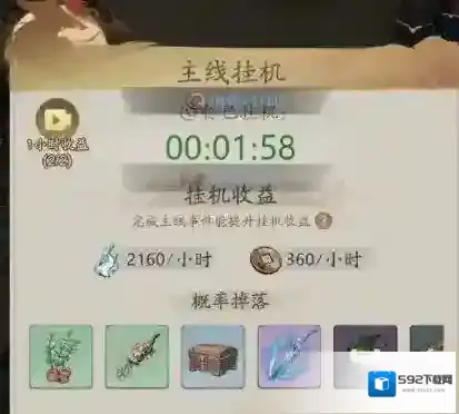 自在江湖江湖