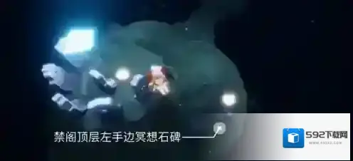 光遇先祖