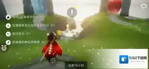 光遇5月17日每日任务怎么完成?光遇5月17日每日任务完成攻略