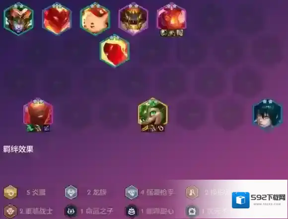 金铲铲之战阵容