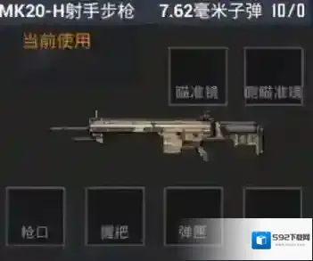 和平精英mk20狙击步枪强度怎么样？和平精英mk20狙击步枪强度分析