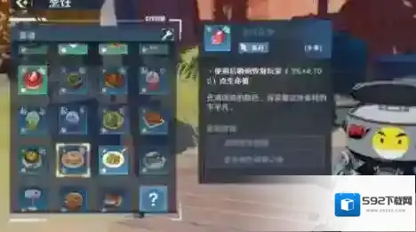 幻塔雷云