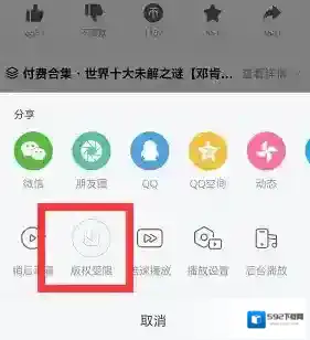 哔哩哔哩下载