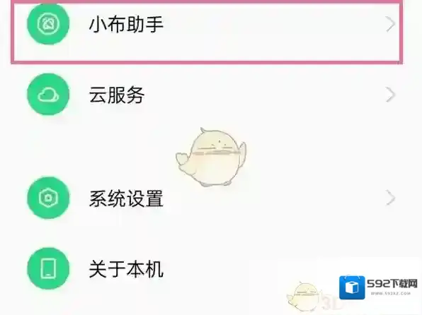 breeno指令小布