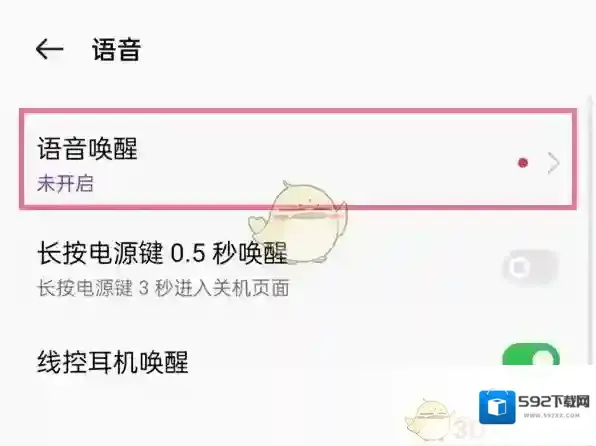 breeno指令点击