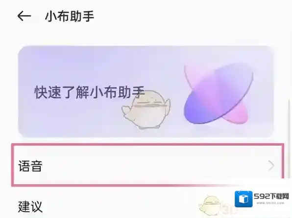 breeno指令开启