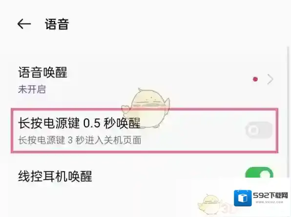 breeno指令助手