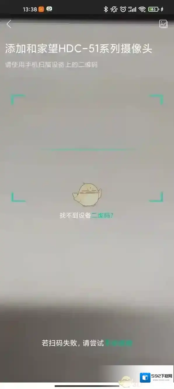 和家亲连接