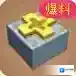 迷你世界节点