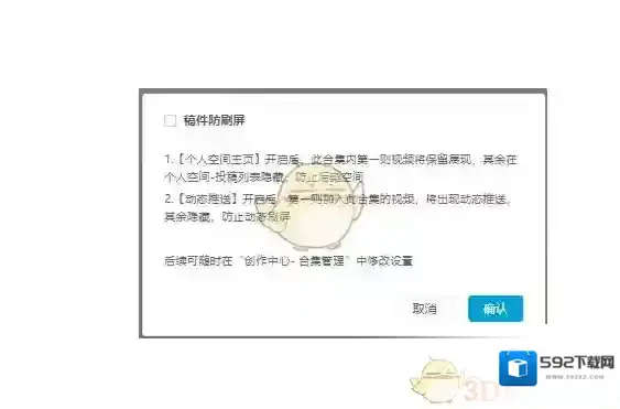 哔哩哔哩中心