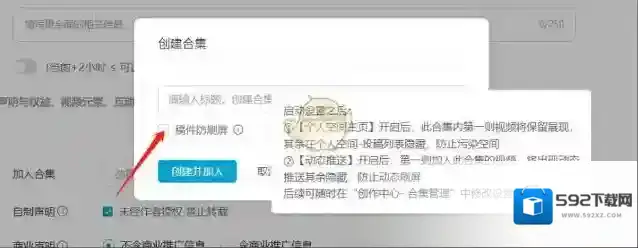 哔哩哔哩我们可以