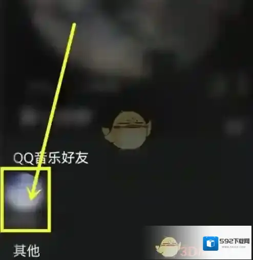 QQ音乐来源于
