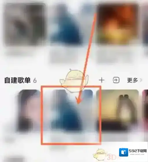 QQ音乐一起听歌
