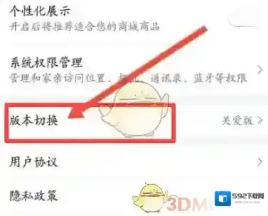 和家亲页面