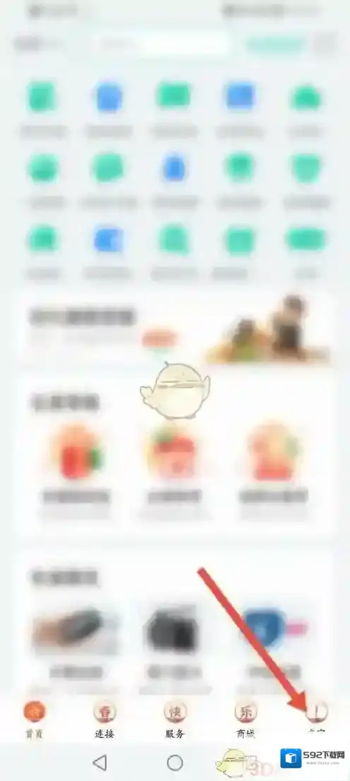 和家亲点击