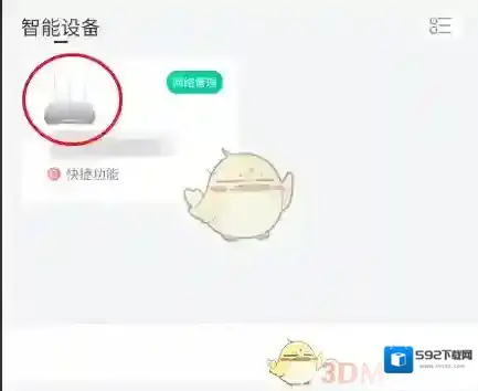 和家亲名称