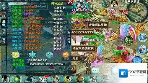 忘仙玩家