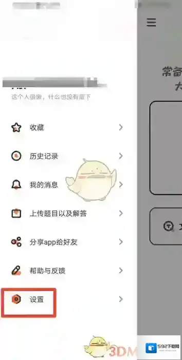 学小易就能