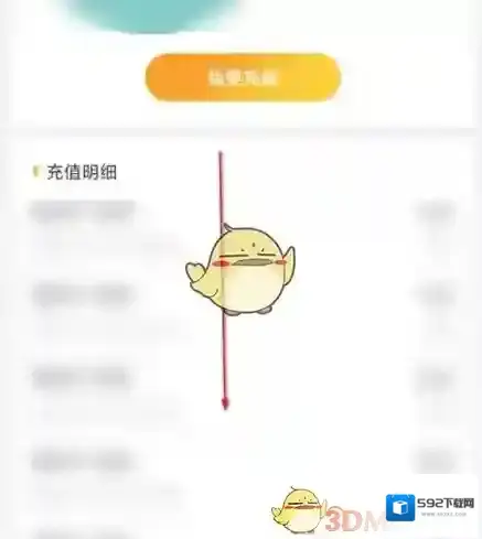 电信营业厅记录