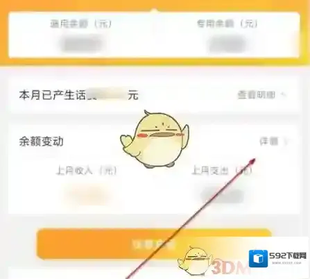 电信营业厅就能