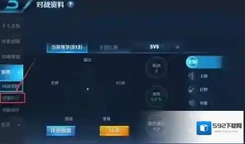 王者荣耀点击游戏