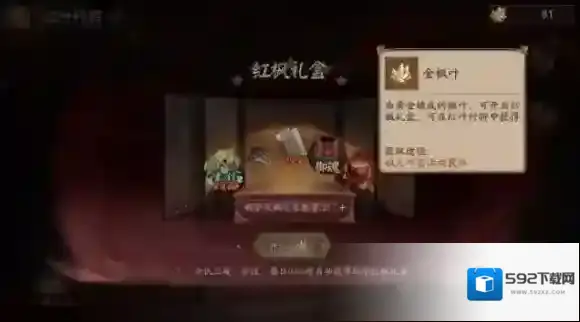 阴阳师攻攻