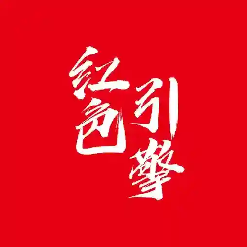川烟党建(改名川烟党务)应用2025-川烟党建(改名川烟党务)最新版Androidv3.1.8