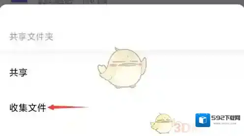 WPS Office信息