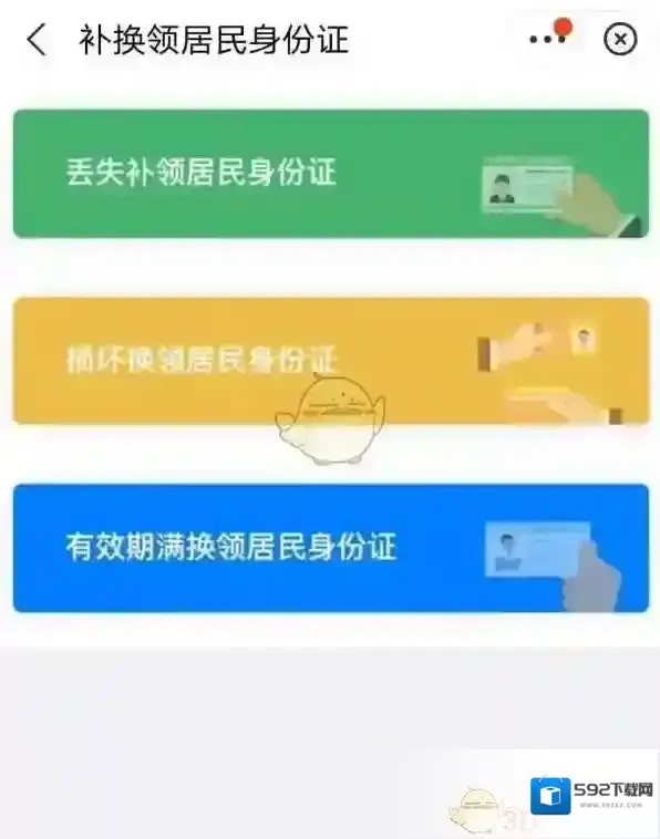 江西人人通点击