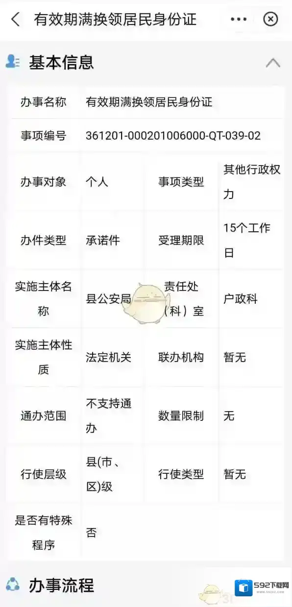 江西人人通信息