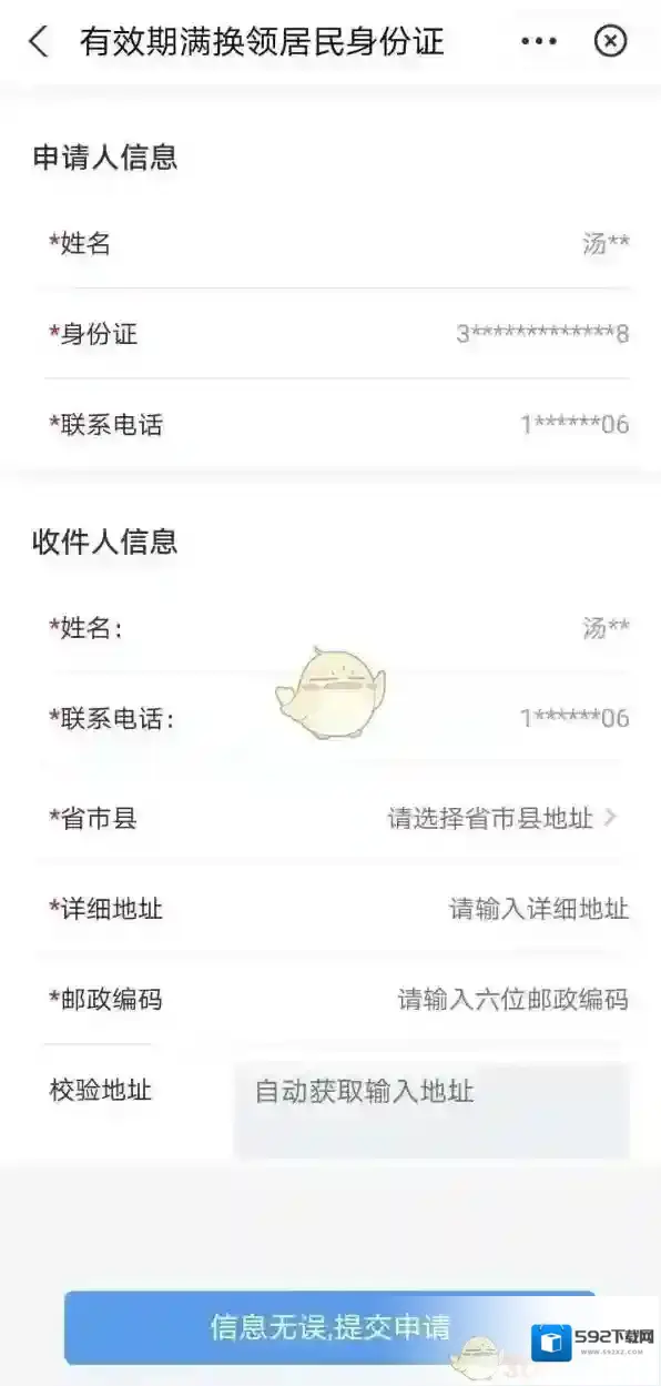 江西人人通选择我